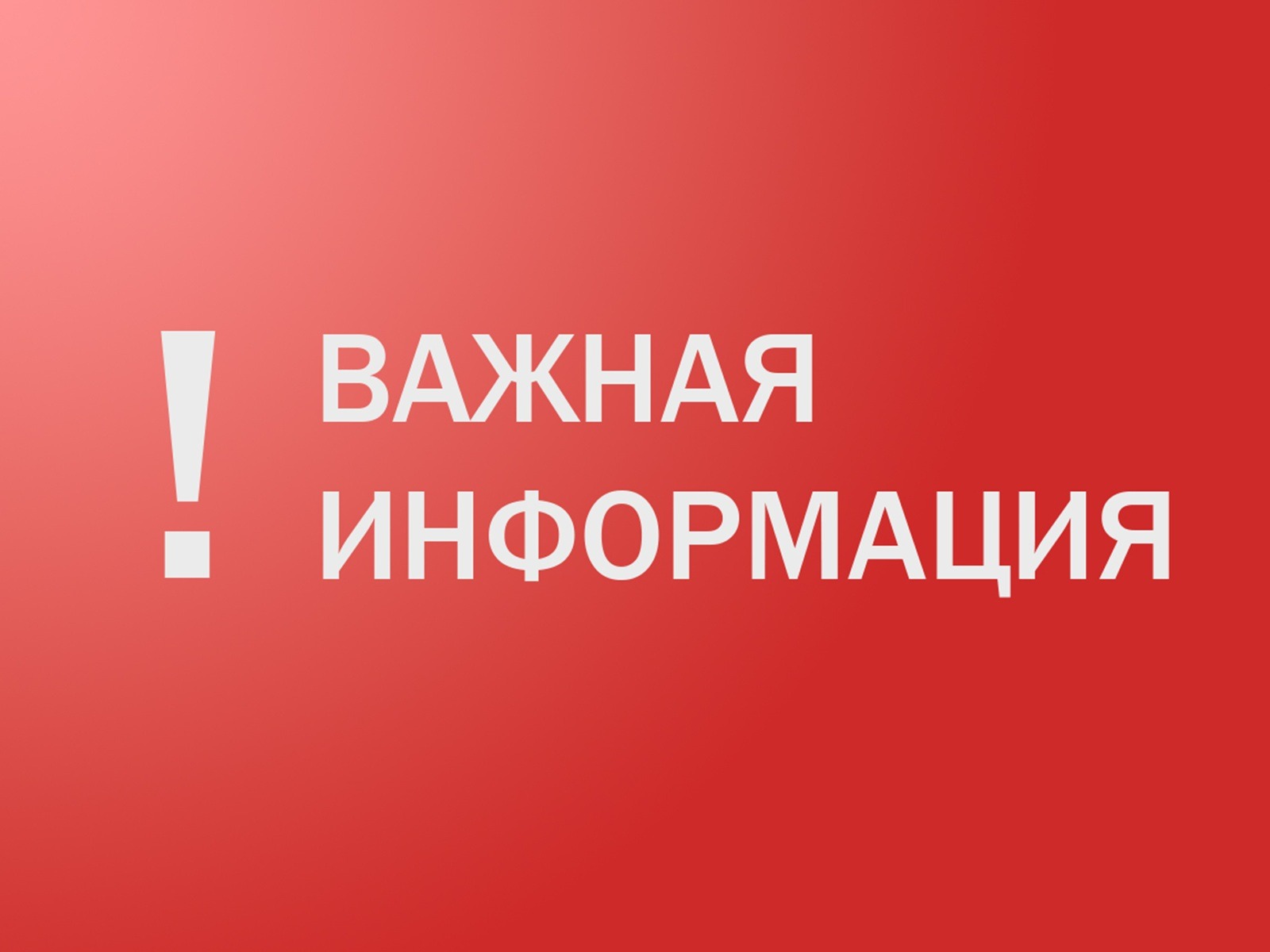 Служба по контракту.