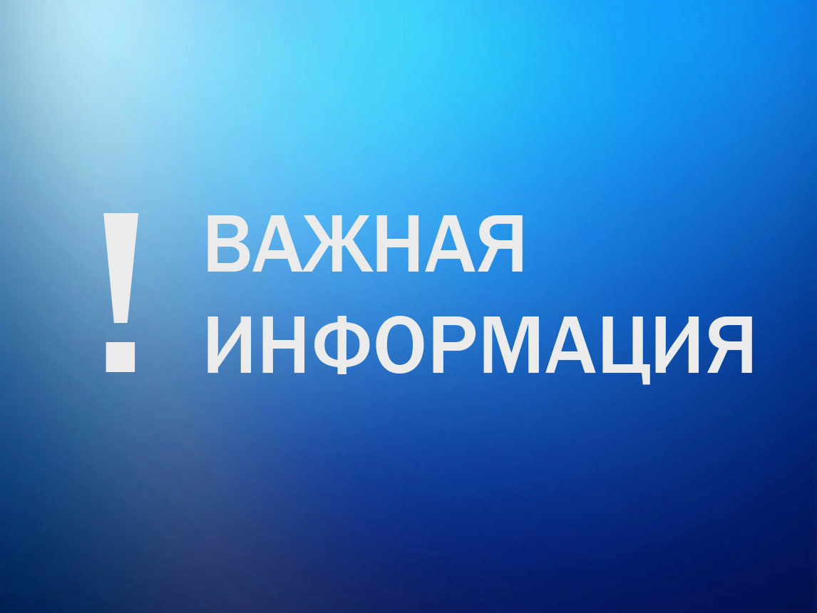 Требуется заместитель главы Администрации Разветьевского сельсовета.