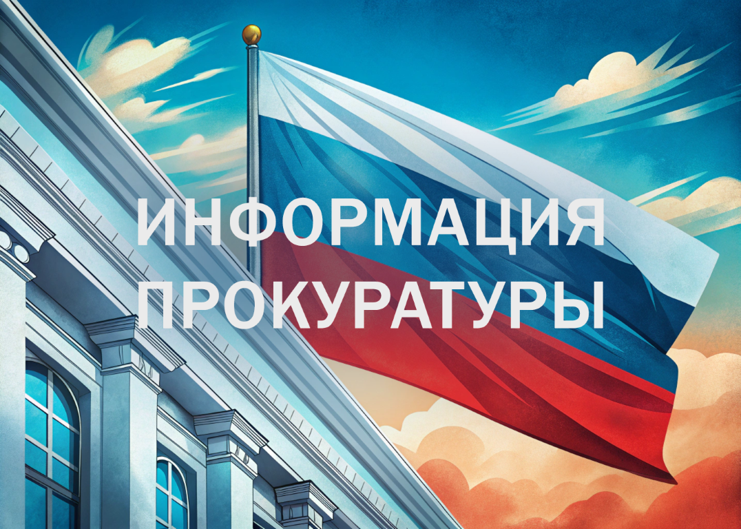 Железногорской межрайонной прокуратуры поддержано обвинение по уголовному делу за преступления по обвинению в управлении автомобилем лицом, находящимся в состоянии опьянения, подвергнутом административному наказанию за управление транспортным средством ...