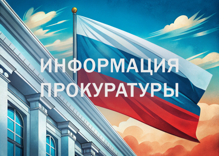 Железногорской межрайонной прокуратурой утверждено обвинительное заключение по уголовному делу по обвинению по ст. 162 ч. 2 УК РФ за совершение разбоя. Железногорской межрайонной прокуратурой утверждено обвинительное заключение по уголовному делу по обвинению по ст. 162 ч. 2 УК РФ за совершение разбоя.